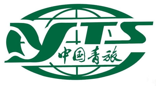 四川省中国青年旅行社