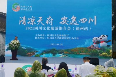 成都中国青年旅行社