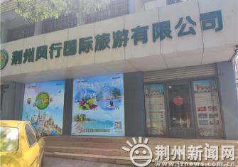 鸟语花香 亭台楼阁 三国公园即将开门迎宾