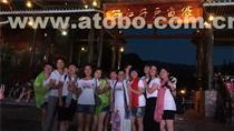 【旅行社加盟赚钱产品库】_价格/图片/厂家 - 产品库 - 阿土伯交易网