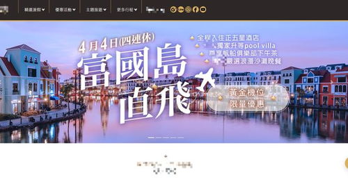 春节赴越遭丢包 上百中国游客的行程,因旅行社经济纠纷中断,越南官方发声