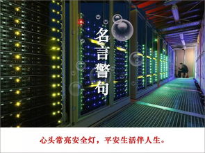 汛期 暑期和旅游高峰期旅游安全提示