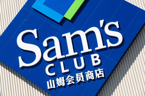 香港人有多爱来深圳买山姆 旅行社甚至开了扫货团