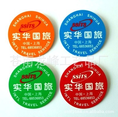 【制作旅行社pvc徽章旅游团会员标志牌学校学生塑料胸牌】价格,厂家,图片,滴胶滴塑产品,苍南龙峰工艺品厂-