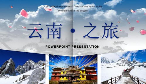 云南旅游口碑急速下滑,旅行社协会发公开信,这次是真的急了