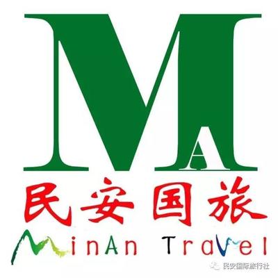 【云南旅游 昆明大理丽江双飞一卧六日游 (民安国旅15725766858)】,价格,厂家,供应商,旅游服务,山东民安国际旅行社 - 产品库 - 阿土伯交易网