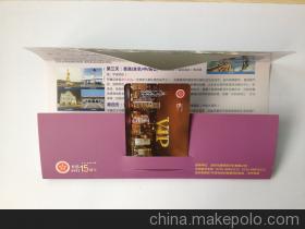 【供应港澳游港澳5天4夜旅游双人贵宾券】价格,厂家,图片,其他产品代理加盟,深圳市深港澳国际旅行社-