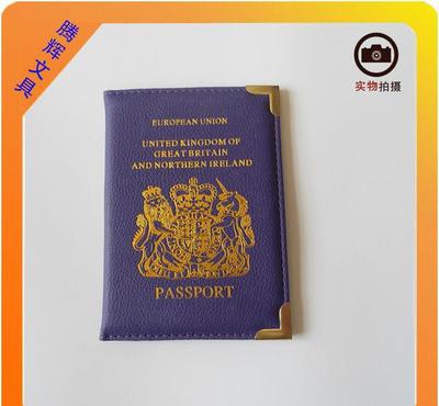 【定做企业LOGO夹 定做旅行社保护夹】价格_厂家_图片 -