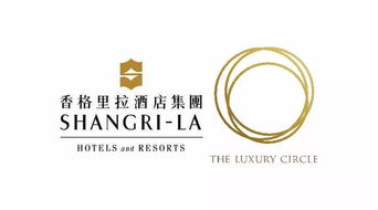 hhtravel鸿鹄逸游 获选香格里拉酒店管理集团 the luxury circle高端旅行社优选合作伙伴