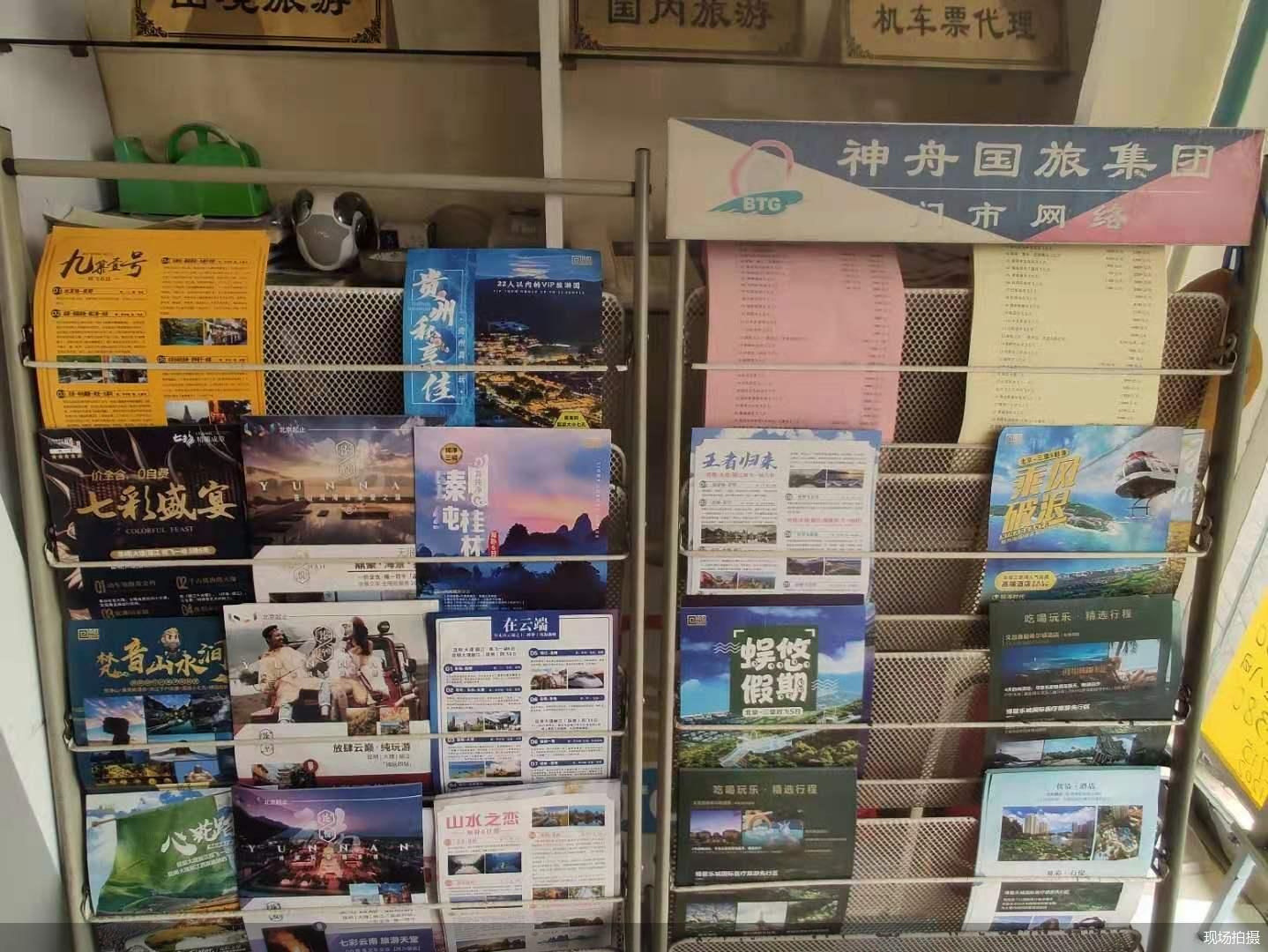 线下门店复苏 旅行社能否借势迎来春天