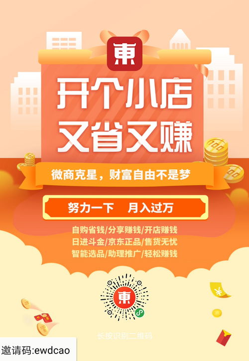 话说旅行社成了困难企业,同行成了困难户,导游成了 导购 ,朋友圈成了 大型商场