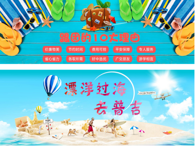 普吉5晚6日跟团游 南京直飞 半天自由活动 VIP私人帆船游艇出海 2晚五星酒店 3晚联排泳池别墅