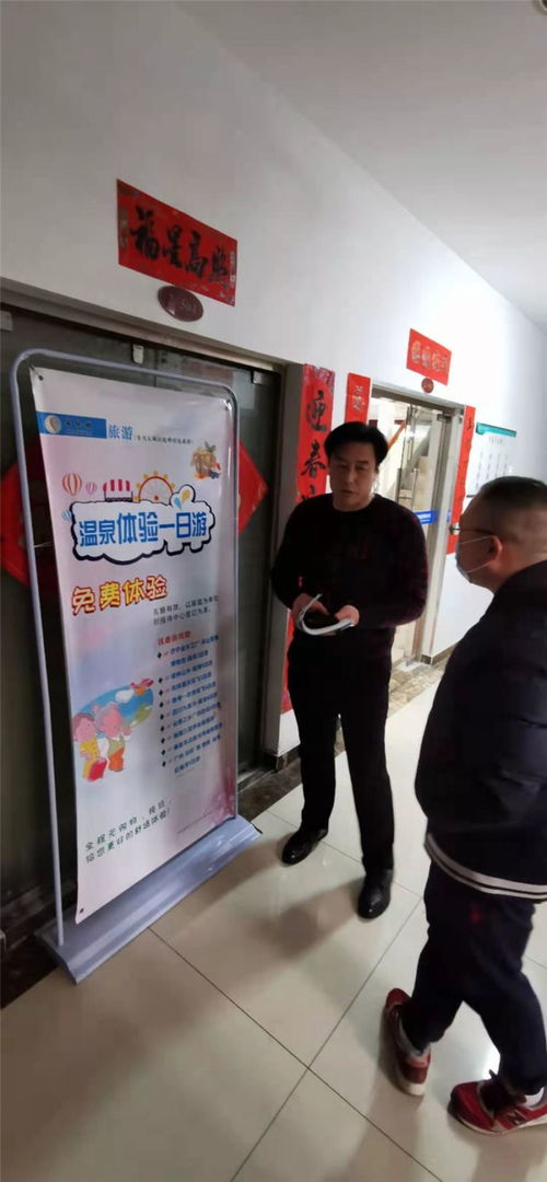 买养生产品还能 博鳌双飞游 济南查处一家无旅行社资质公司