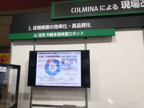 游历感悟 极致美的追求 日本的匠人文化和极致工业文明