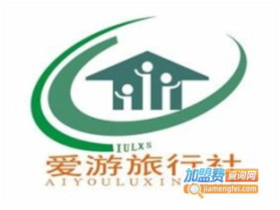 旅行社加盟要多少钱 旅游公司加盟多少钱 加盟费查询网