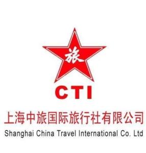 上海中旅国际旅行社
