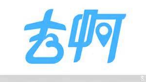 在线旅游火拼双11 包下一座岛屿搞促销