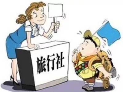 疫情期间旅客要求退费，旅行社是否应当配合？