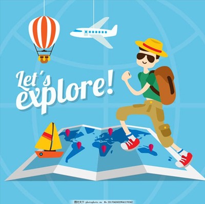 卡通旅游旅行社 开启你的梦幻旅程