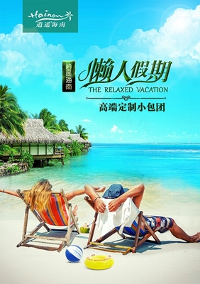 昆明旅行社线路产品大赛启动，动动手指投票赢免费试玩机会