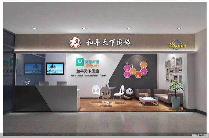 五一前门店集中开业，旅行社线下抢客加速