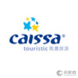 行走六朝古都的引路人 北京凯撒国际旅行社有限责任公司南京分公司记略