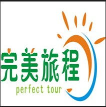 武汉完美旅程国际旅行社签约一卡易会员管理系统，推动智慧旅游服务升级