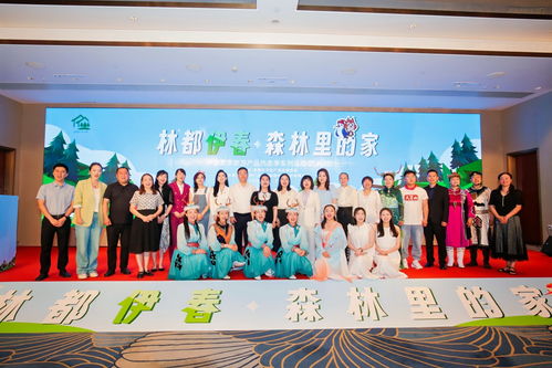 北国风光，林都魅力——黑龙江伊春文旅推介会羊城绽放