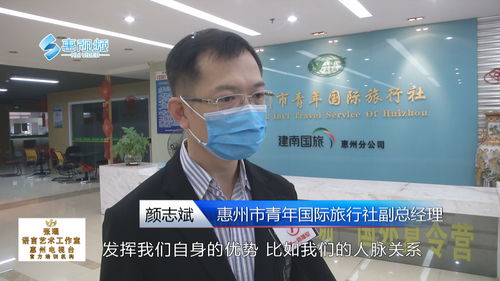 寒冬中的变温 一位导游从带团到带货的转型纪实