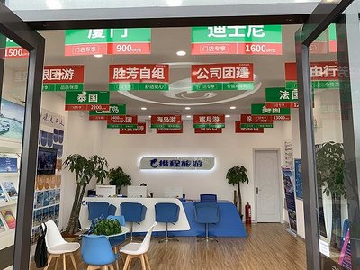 旅行社大战小镇市场:让大爷大妈们都走出去看看